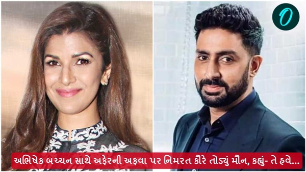 Nimrat Kaur Abhishek Bachchan Aishwarya Rai