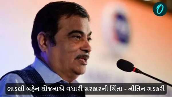 Nitin Gadkari