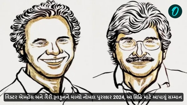 Nobel Prize Medicine 2024