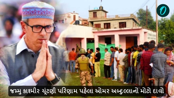 Jammu and Kashmir election results