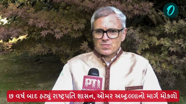 Omar Abdullah
