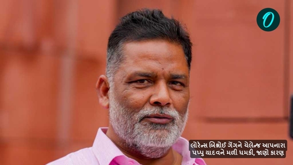 Pappu Yadav