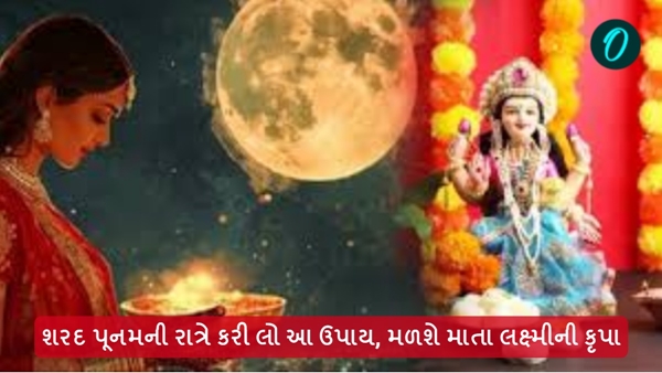Sharad Purnima 2024