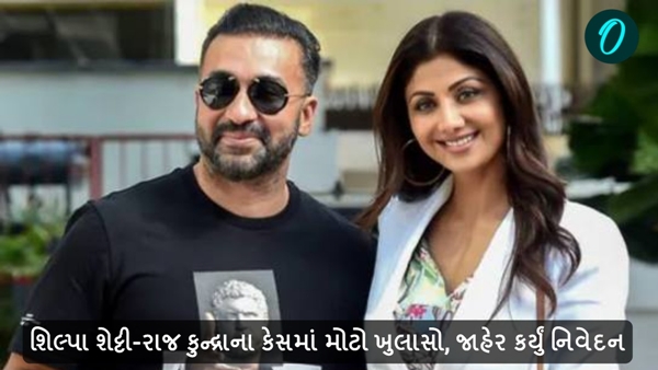 Shilpa Shetty-Raj Kundra case
