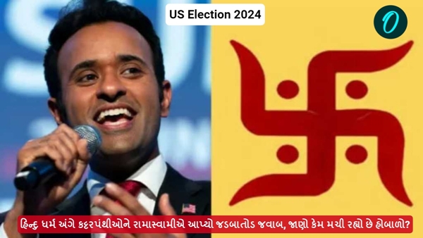 US Election 2024