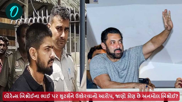 who is Anmol Bishnoi