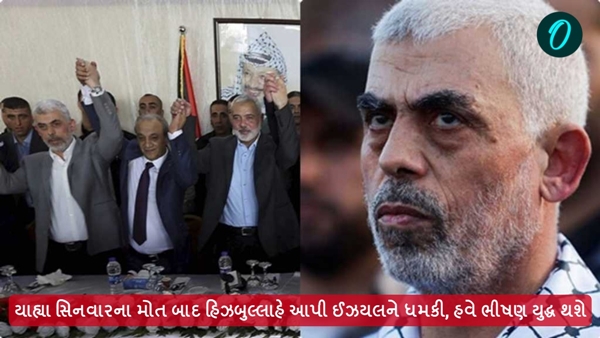 Yahya Sinwar Yahya Sinwar