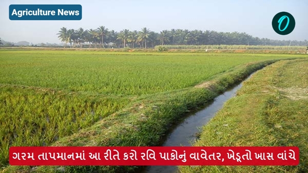 Agriculture News Agriculture News