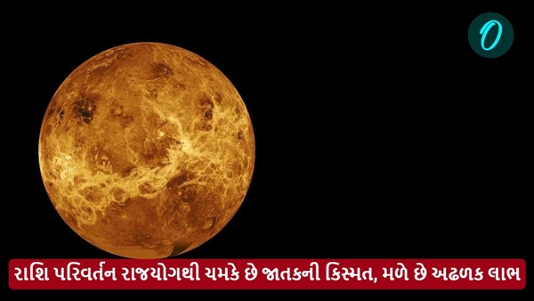 Venus transit 2024 Venus transit 2024