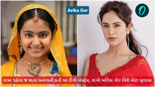 TV actress Avika Gor