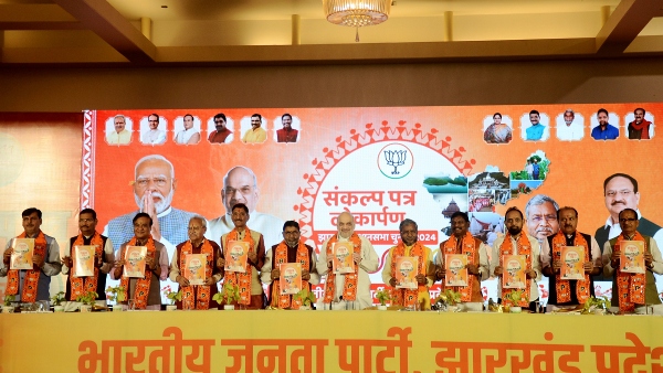 BJP s manifesto for Jharkhand election