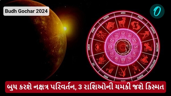 Budh Gochar 2024
