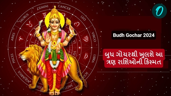 Budh Gochar 2024