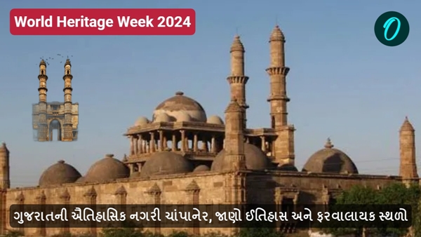 World Heritage Week 2024