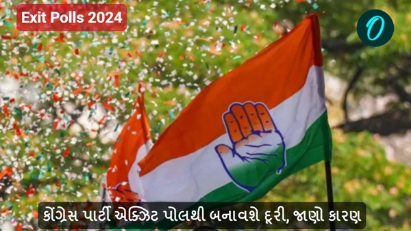 Exit Poll Result 2024