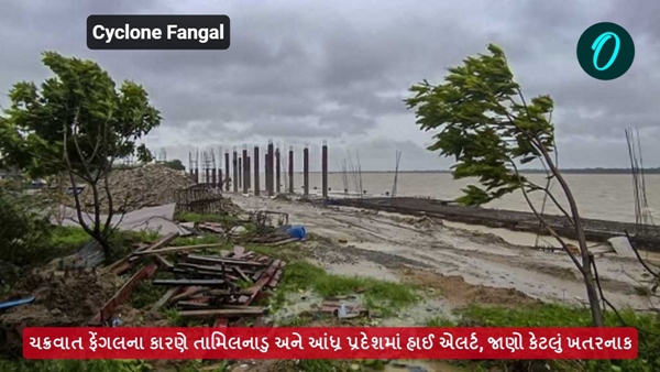 Cyclone Fangal