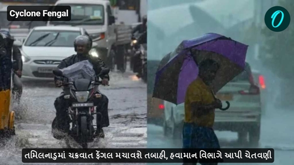 Cyclone Fengal Update