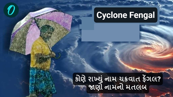 Cyclone Fengal