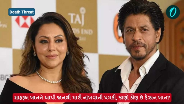 Death threat to Shah Rukh Khan