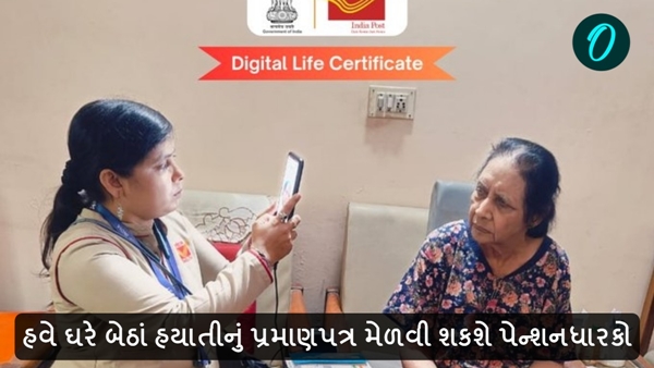 Digital life certificate