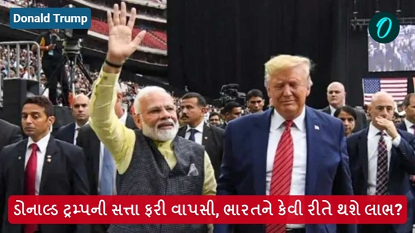 Donald Trump Donald Trump