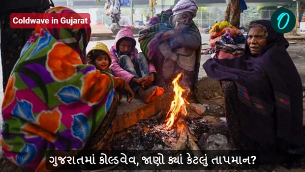 Coldwave in Gujarat