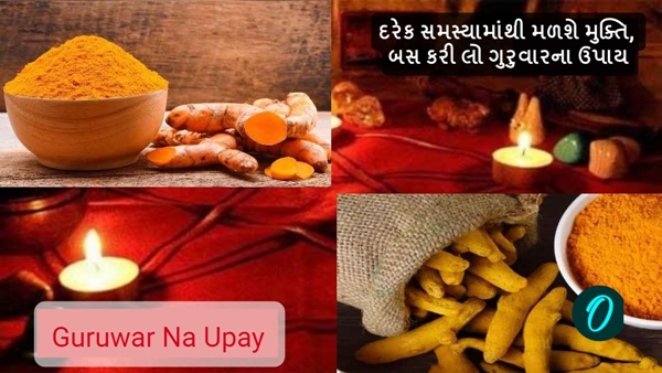 Guruwar Na Upay Guruwar Na Upay