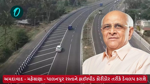 high speed corridor high speed corridor