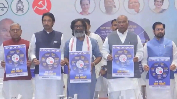 Jharkhand Assembly Election 2024 Jharkhand Assembly Election 2024