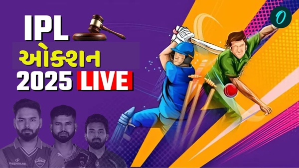 IPL 2025 Mega Auction Live in Gujarati