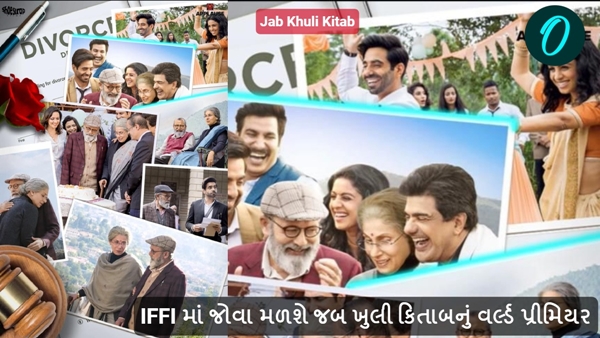 IFFI 2024
