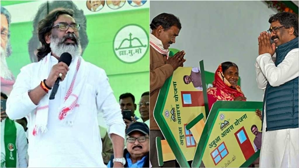 Jharkhand Election Result 2024