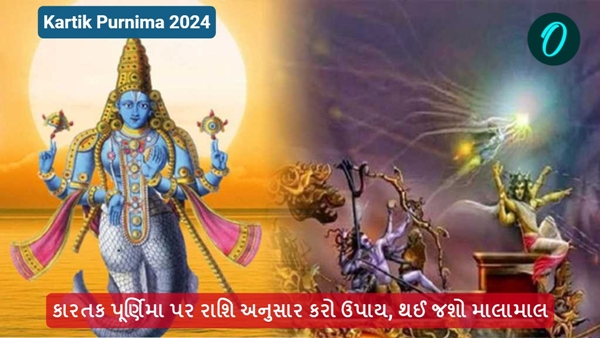 Kartik Purnima 2024