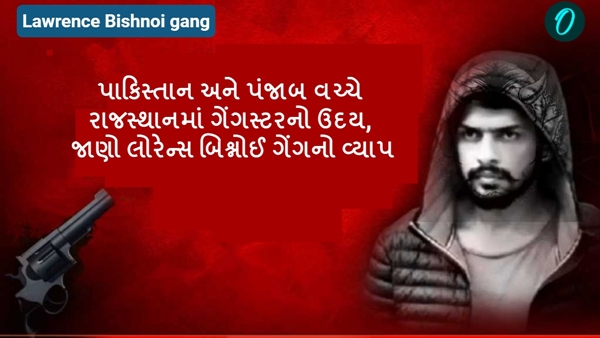 Lawrence Bishnoi gang