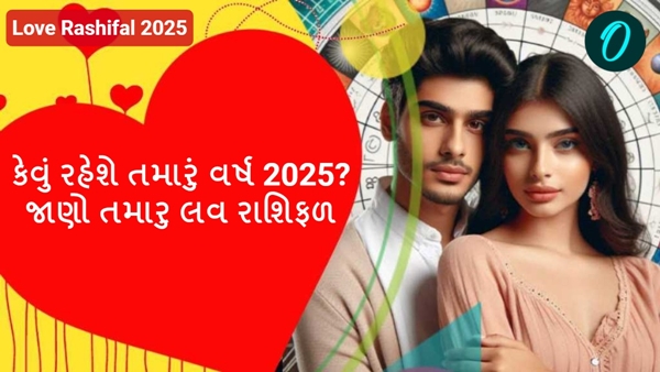 Love Rashifal 2025