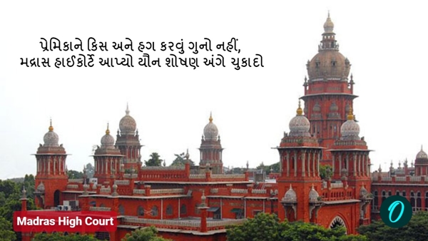 Madras High Court