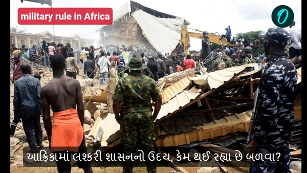 military rule in Africa