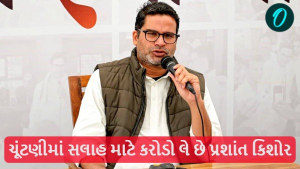 Prashant Kishor