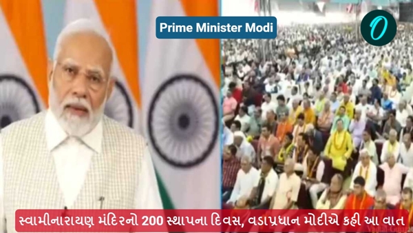 Prime Minister Modi