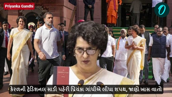 Priyanka Gandhi