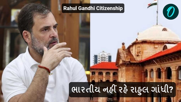 Rahul Gandhi Citizenship