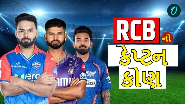 RCB
