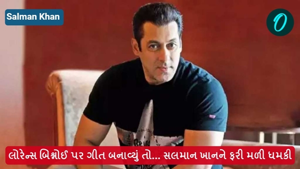 Salman Khan received Death threat