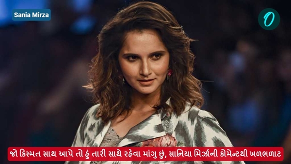 Sania Mirza
