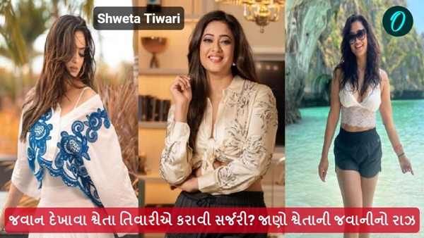 Shweta Tiwari