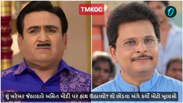 TMKOC News