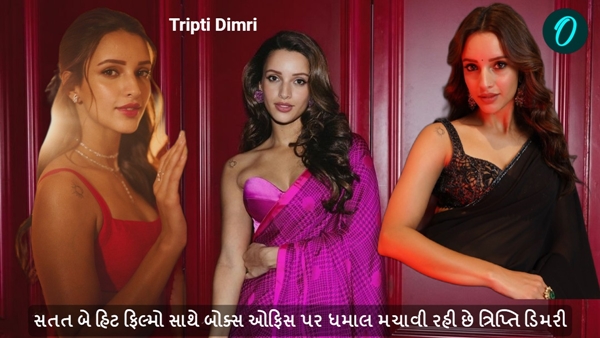 Tripti Dimri