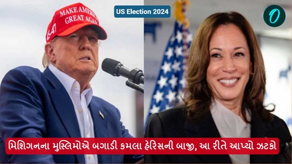 US Election 2024 US Election 2024