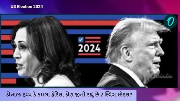 US Election Results 2024 US Election Results 2024