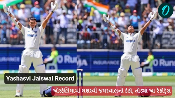 Yashasvi Jaiswal Records